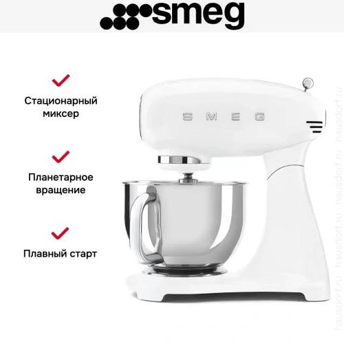 Миксер Smeg SMF03WHEU фото 5
