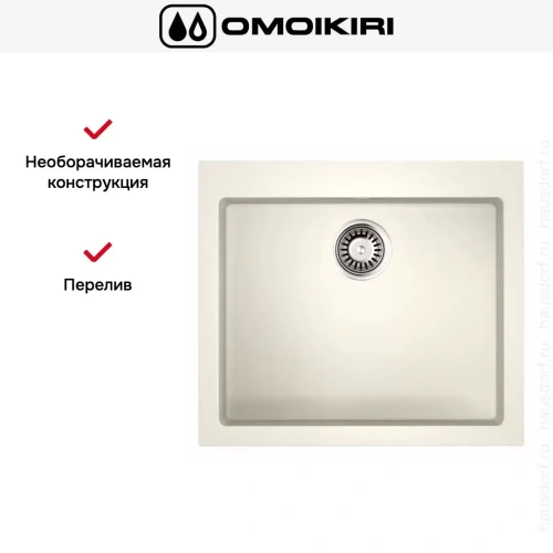 Мойка Omoikiri BOSEN 57 WH фото 5