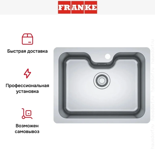 Мойка Franke BCX 110-55 TL сталь фото 8