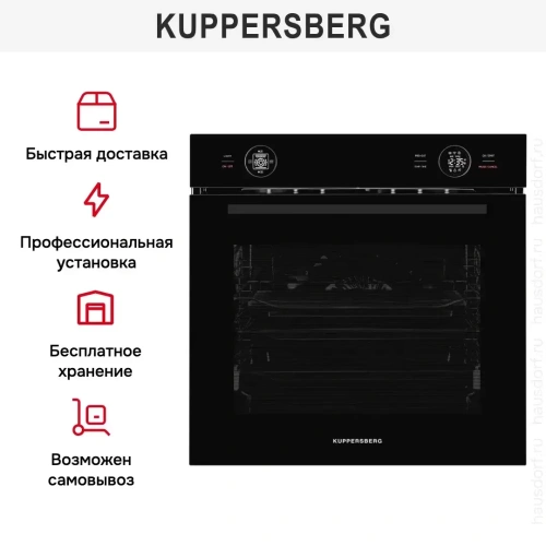 Духовой шкаф Kuppersberg HT 612 Black фото 12