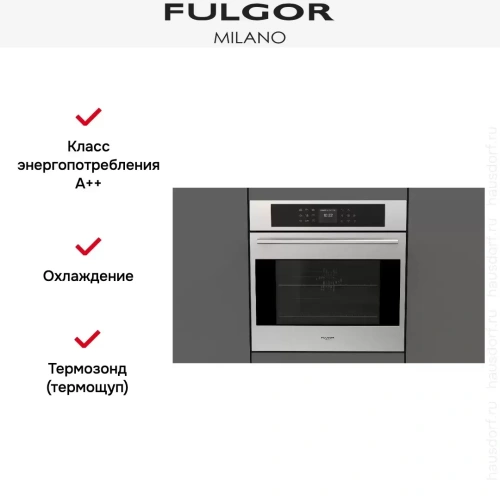Духовой шкаф Fulgor Milano FCO 6215 TEM X фото 8