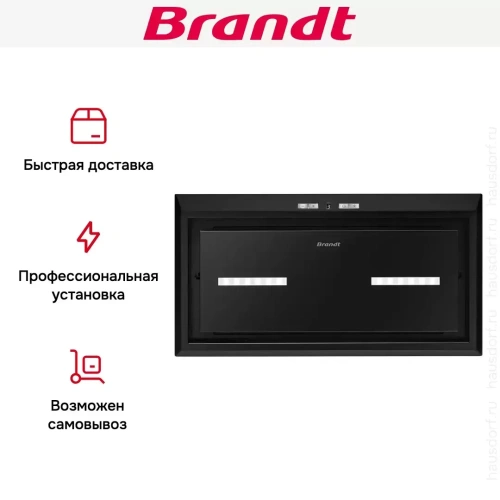 Встраиваемая вытяжка Brandt BHG2552B фото 9