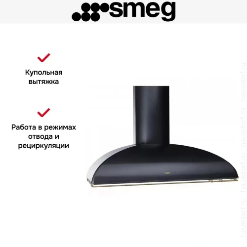 Вытяжка Smeg KS89AOE фото 8