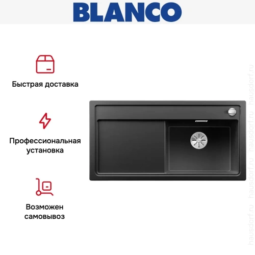 Мойка Blanco ZENAR XL 6 S чаша справа, доска стекло клапан-автомат InFino® антрацит фото 5