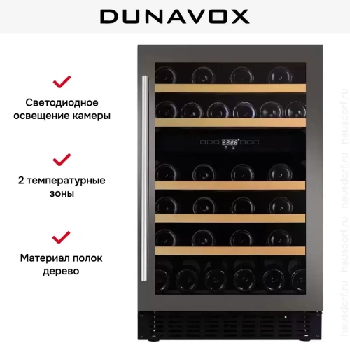 Винный шкаф Dunavox DAUF-38.100DSS фото 6