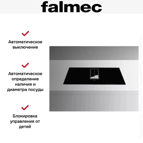Варочная панель с вытяжкой Falmec QUANTUM PRO EASY фото 7