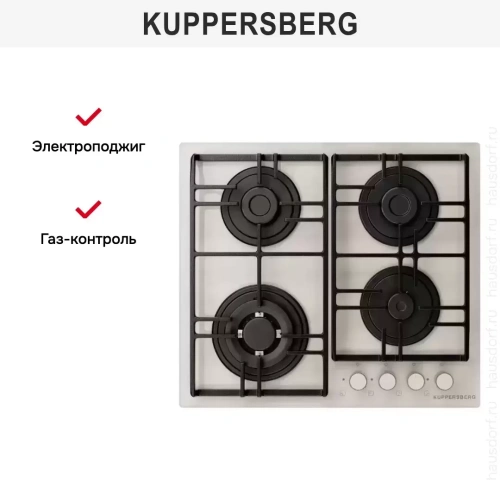 Газовая варочная панель Kuppersberg FG 69 W фото 5