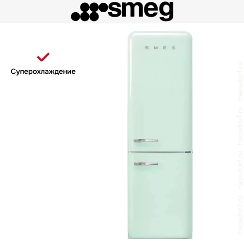 Холодильник Smeg FAB32RPG5 фото 4