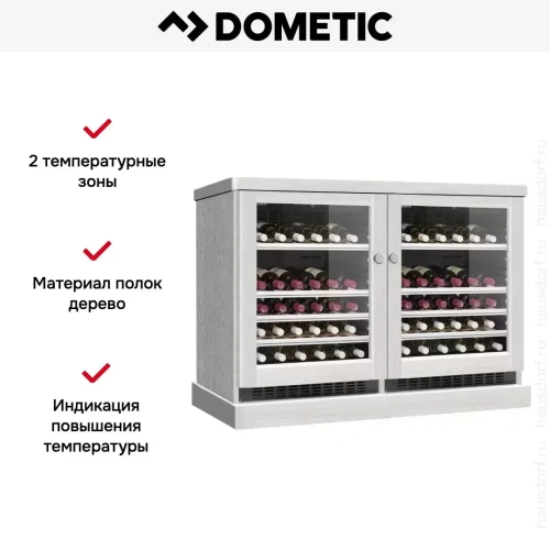 Винный шкаф Dometic C50G Double Wooden Loft White фото 6