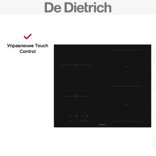 Варочная панель De Dietrich DPV4605HB фото 6