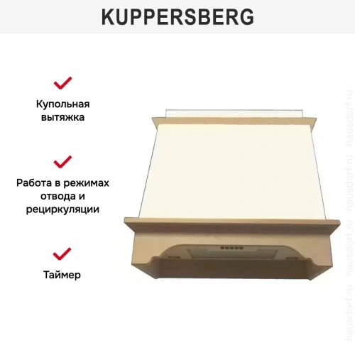 Вытяжка Kuppersberg VILLAGGIO 60 WM B фото 3