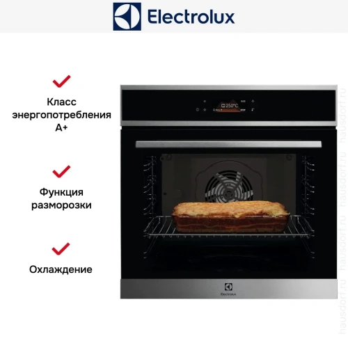 Духовой шкаф Electrolux LOE8F38X фото 9