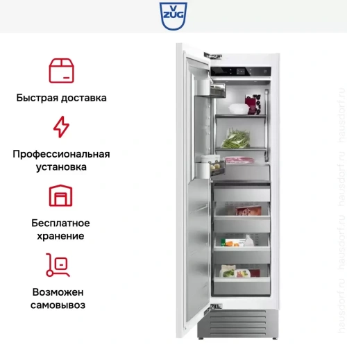 Встраиваемая морозильная камера V-ZUG V6000 Supreme FR6T-51099 L фото 7