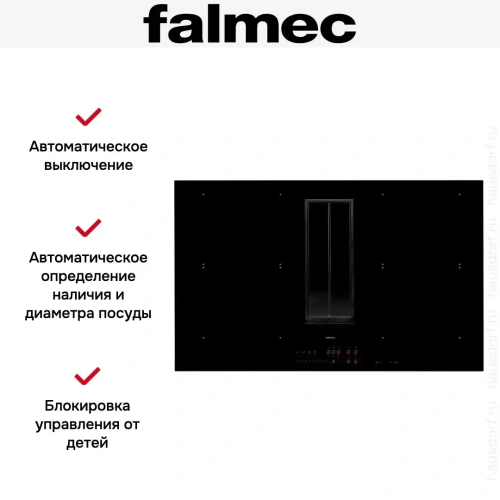 Варочная панель с вытяжкой Falmec QUANTUM PRO фото 5