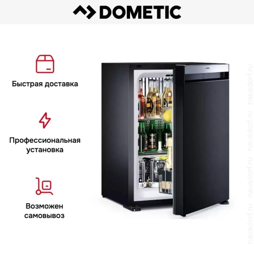 Минибар Dometic HiPro Evolution N40S фото 16