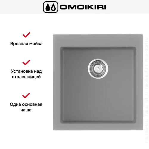 Мойка Omoikiri BOSEN 47A GR фото 3