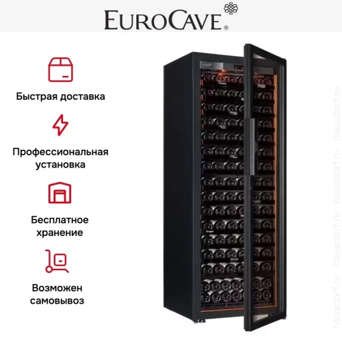 Винный шкаф EuroCave S-Revel-L фото 9