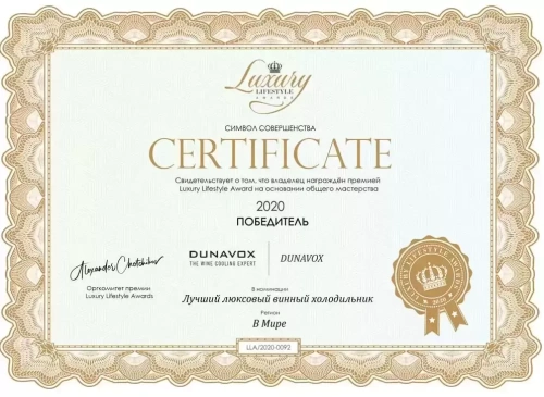 Винный шкаф Dunavox DAUF-32.78DB фото 4