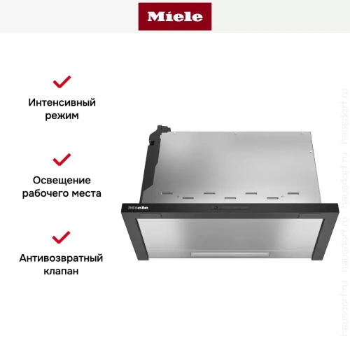 Встраиваемая вытяжка Miele DAS 2620 матовый черный фото 6