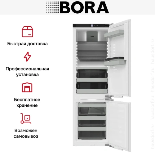 Встраиваемый холодильник BORA C178KGS2 фото 9