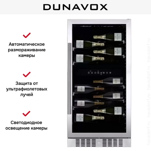 Винный шкаф Dunavox DX-58.258DSS фото 5