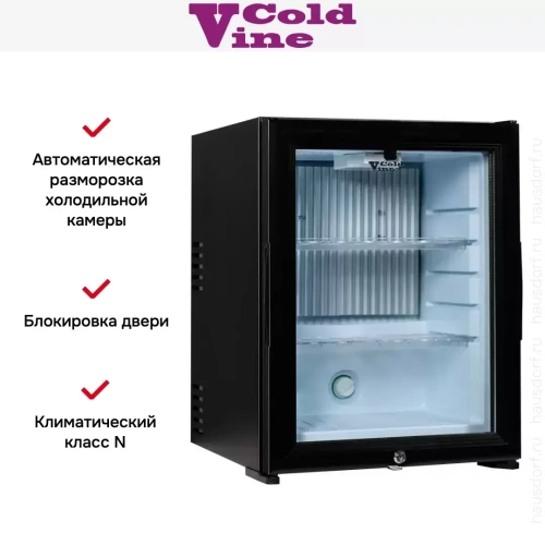 Минибар Cold Vine MCA-30BG фото 5