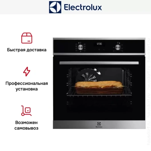 Духовой шкаф Electrolux OEF 5E50 X фото 8