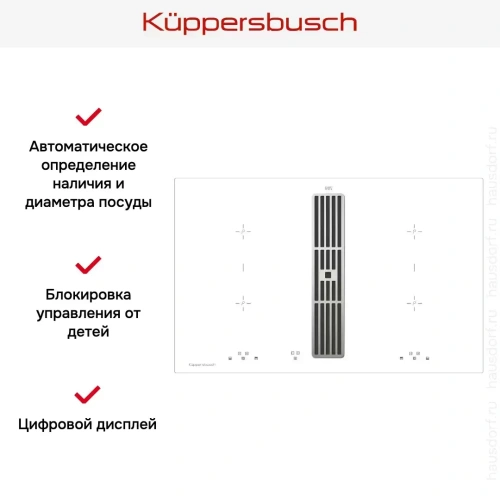 Варочная панель с вытяжкой Kuppersbusch KMI 8500.0 WR Stainless Steel фото 4