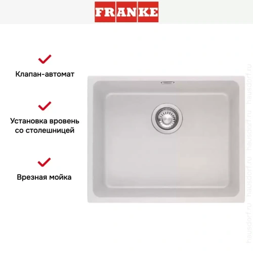 Мойка Franke KBG 210-53 белый фото 5