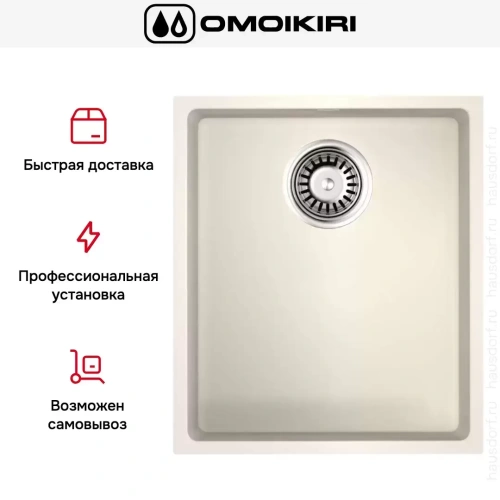 Мойка Omoikiri BOSEN 38-U WH фото 10