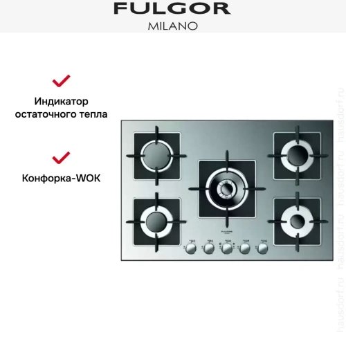 Варочная панель Fulgor Milano SH 775 G DWK XX фото 4