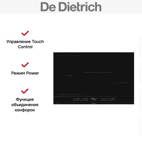 Индукционная варочная панель De Dietrich DPI4831BT фото 11