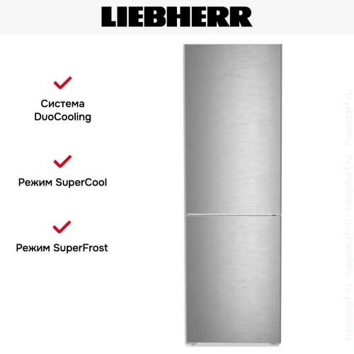 Холодильник Liebherr CNsdb 5223 фото 10