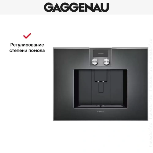 Встраиваемая кофемашина Gaggenau CM 470-101 фото 3