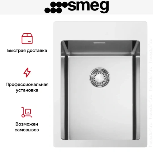 Мойка Smeg VR12S34RS фото 9