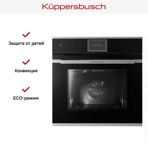 Духовой шкаф Kuppersbusch B 6850.0 S1 Stainless steel фото 9