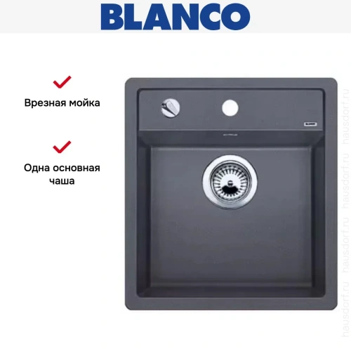 Мойка Blanco Dalago 45 темная скала фото 10