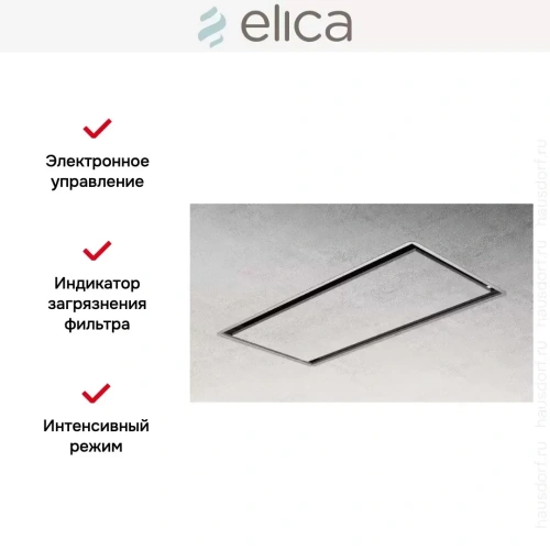 Встраиваемая вытяжка ELICA ILLUSION H16 PAINT/A/100 фото 3