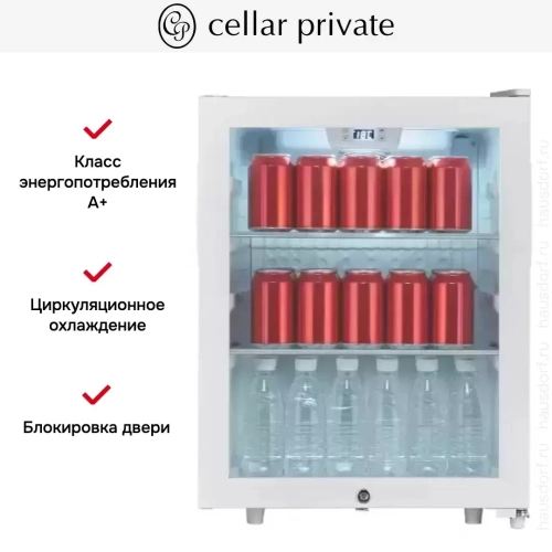 Мини-бар CellarPrivate CP023AW фото 10