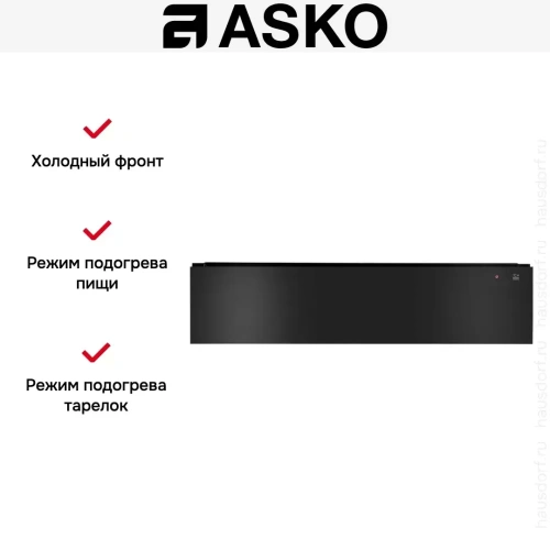 Встраиваемый подогреватель посуды Asko ODW8127A фото 2