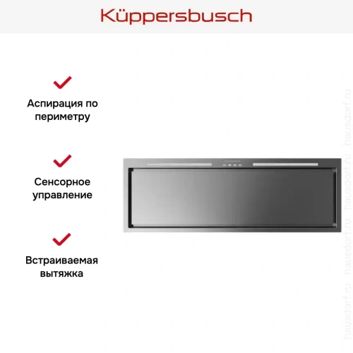 Встраиваемая вытяжка Kuppersbusch DEL 9550.0 E фото 5