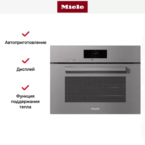 Встраиваемая комби-пароварка Miele DGC 7840 GRGR фото 3