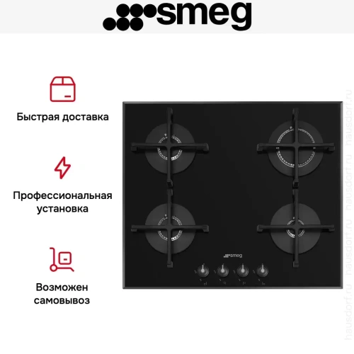 Варочная панель Smeg PV164B3 фото 4