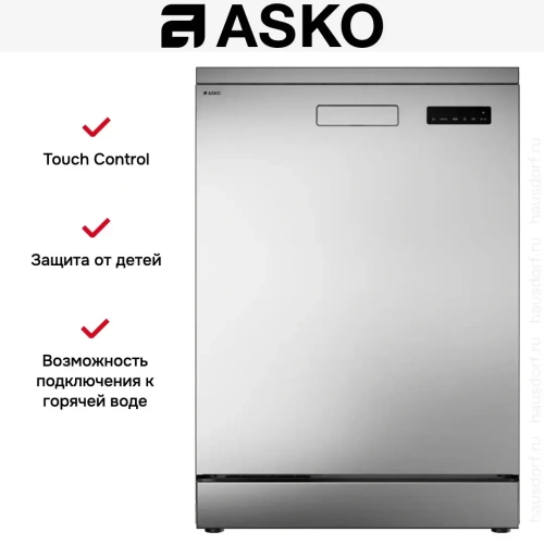 Посудомоечная машина Asko DFS344ID.S фото 7