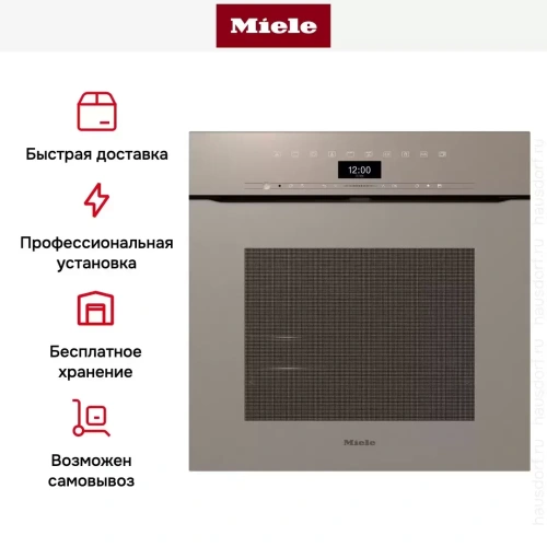 Духовой шкаф Miele H7464 BPX Pearlbeige фото 15