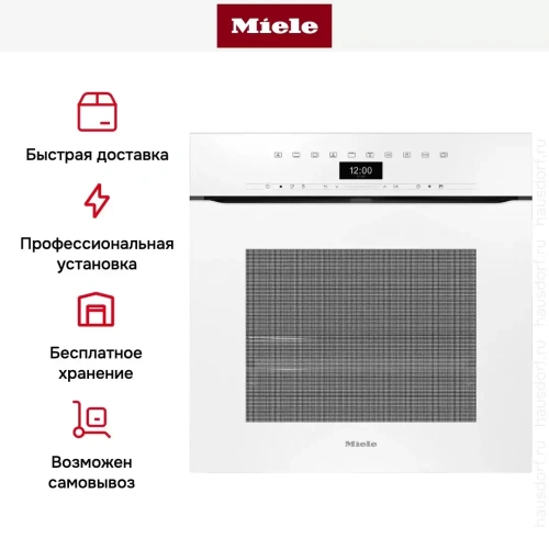 Духовой шкаф Miele H 7464 BPX BRWS фото 8