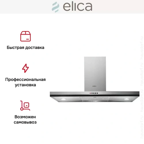 Вытяжка Elica CUBE IX A/90 фото 5