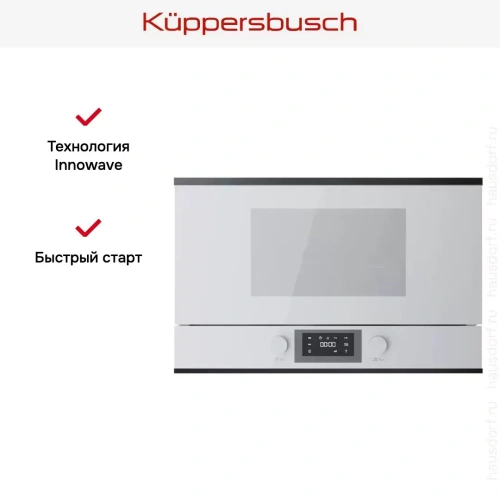 Встраиваемая микроволновая печь Kuppersbusch ML 6330.0 W2 Black Chrome фото 6