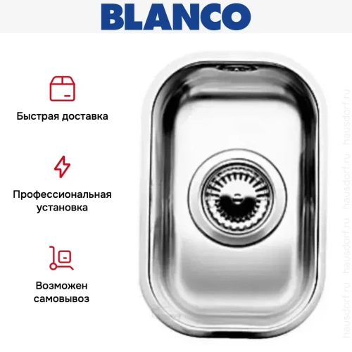 Мойка Blanco Supra 180-U нержавеющая сталь фото 5