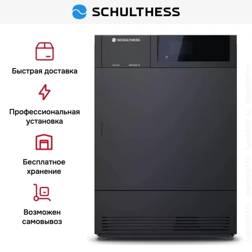 Сушильная машина Schulthess Titan Rock MDA1.104FH3K фото 8